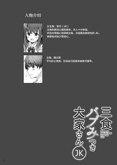 第5页图
