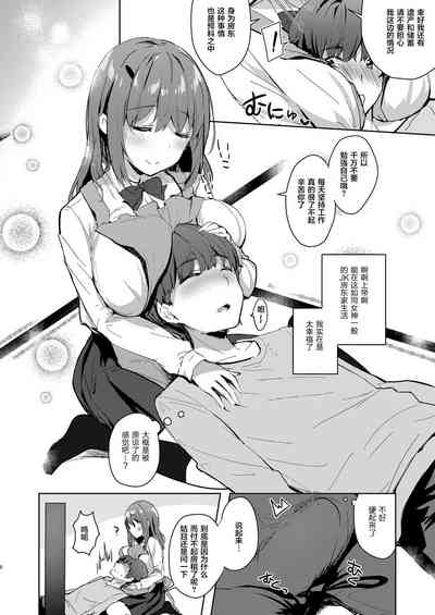 第9页图