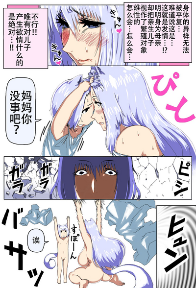 第29頁圖