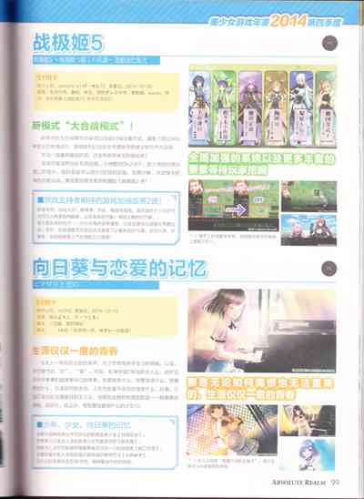 第101頁圖