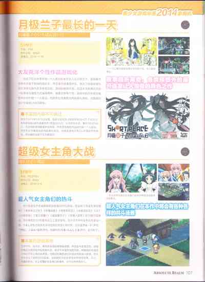 第109頁圖