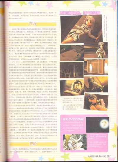 第129頁圖