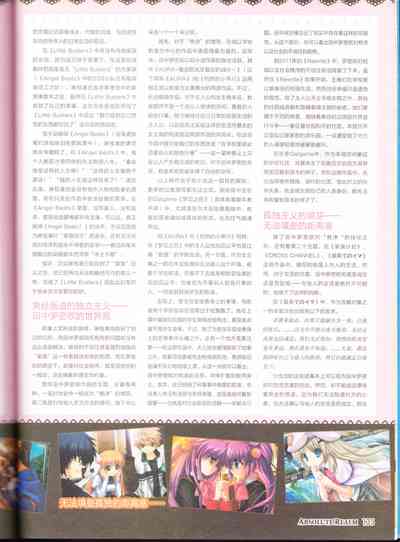 第137頁圖