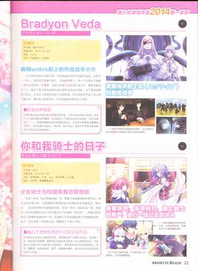 第25頁圖