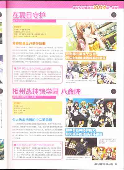 第29頁圖