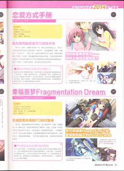 第33頁圖