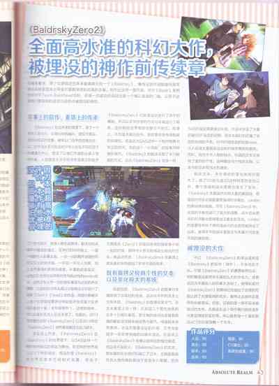 第45頁圖