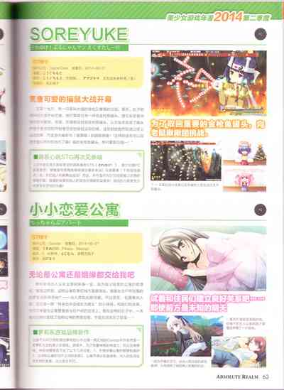 第65頁圖