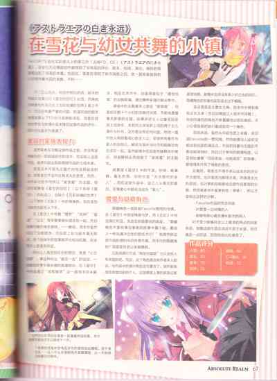 第69頁圖