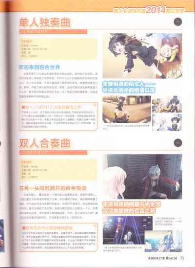 第77頁圖