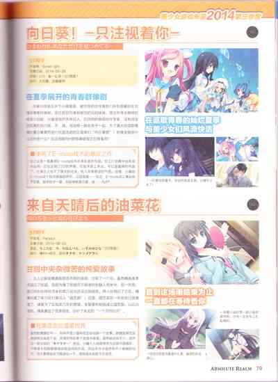 第81頁圖