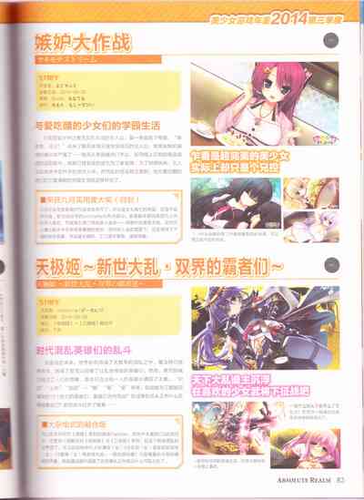 第85頁圖