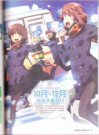 第89頁圖