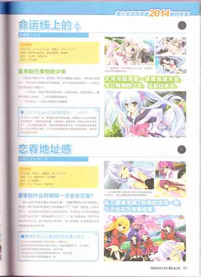 第93頁圖