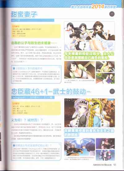 第97頁圖