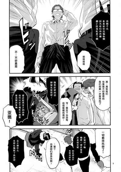 第9頁圖