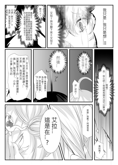 第21頁圖