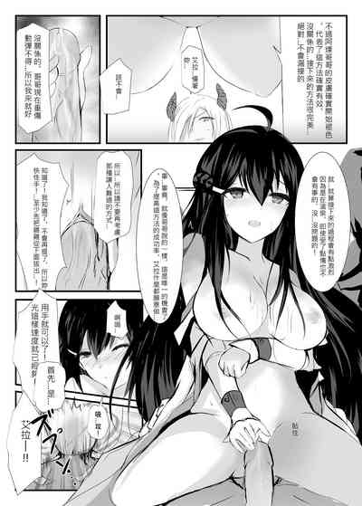 第25頁圖