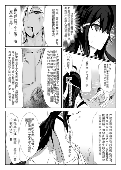 第9頁圖