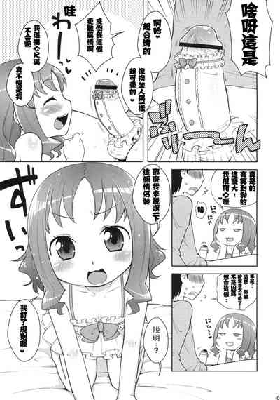 第5页图