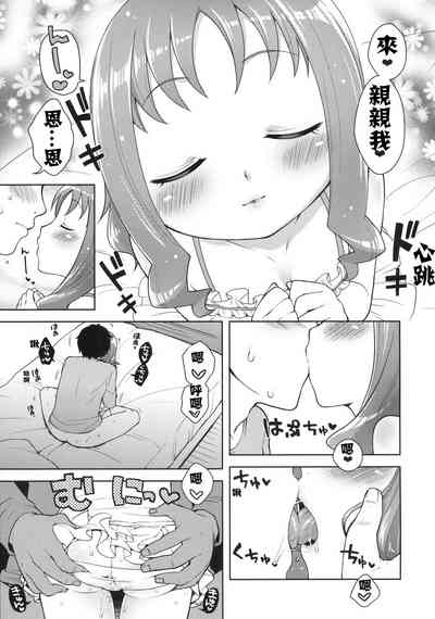 第9页图