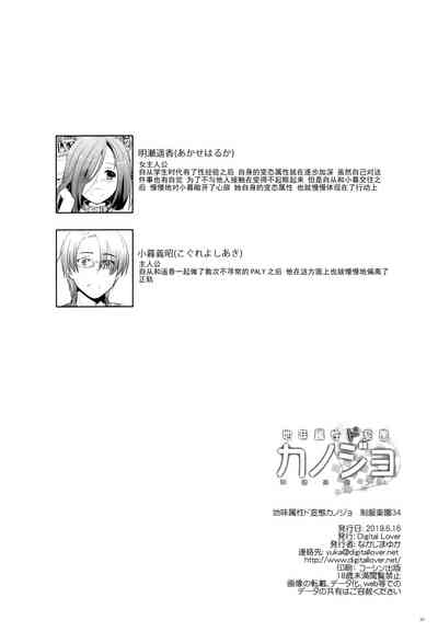 第49頁圖