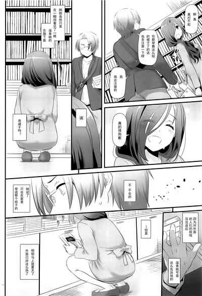 第9頁圖