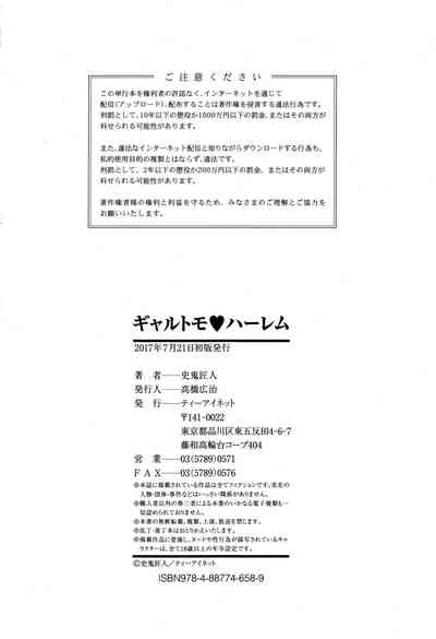 第201頁圖