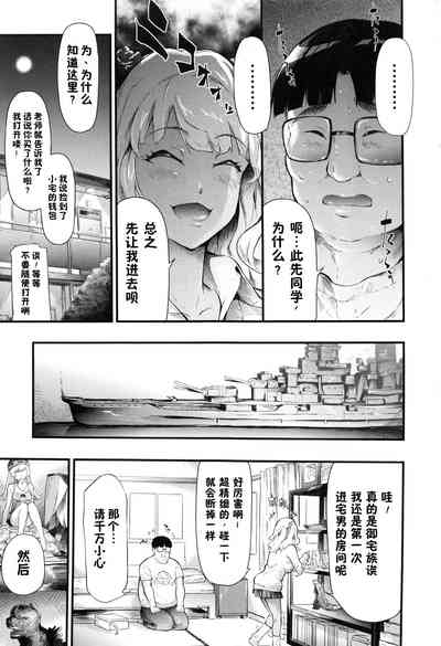 第21頁圖