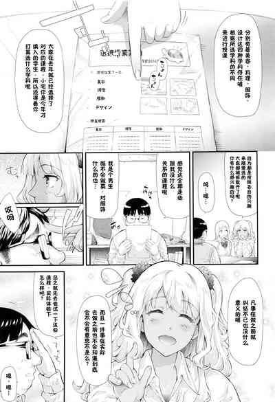 第61頁圖