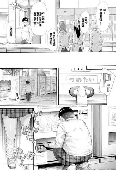 第77頁圖