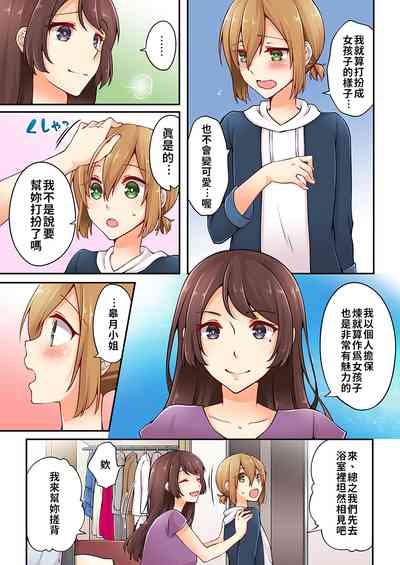 第105页图