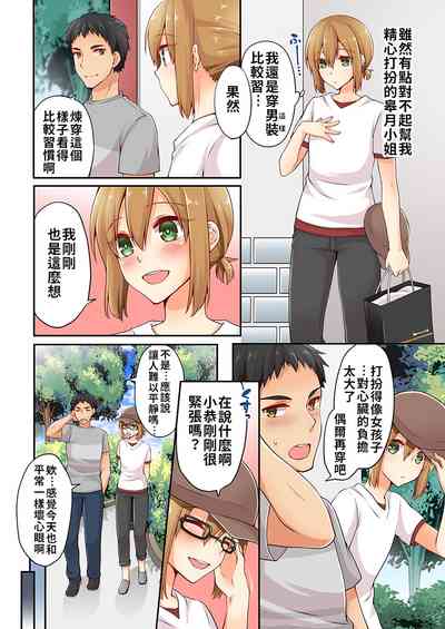 第149页图