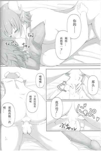 第21頁圖