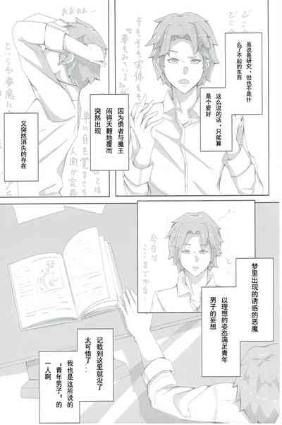第5頁圖
