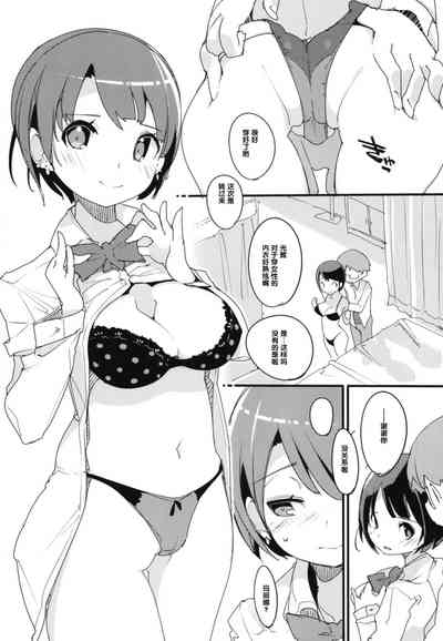 第29頁圖