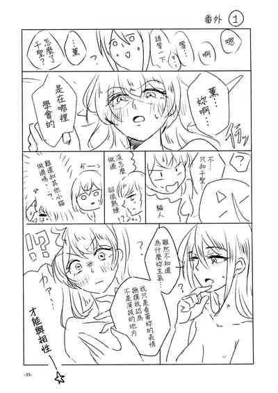 第33頁圖