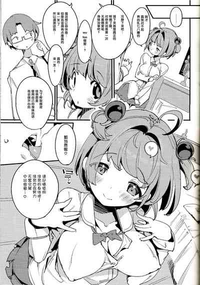 第21頁圖