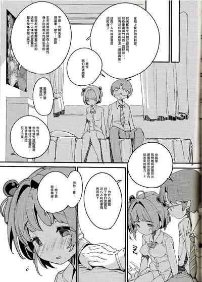 第29頁圖