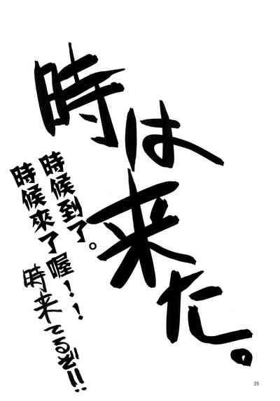 第25页图