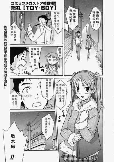 第1页图