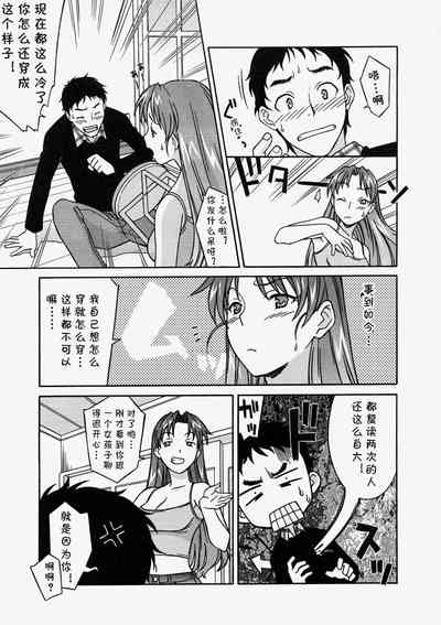 第5页图