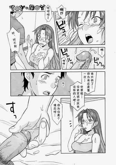 第9页图