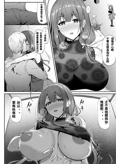 第17頁圖
