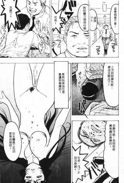 第37頁圖
