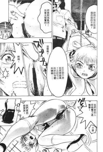 第77頁圖