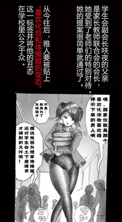 第29页图