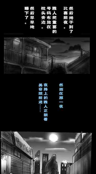 第49页图