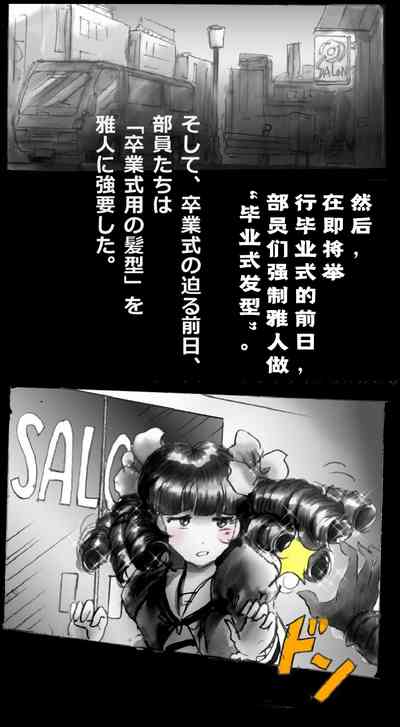 第61页图