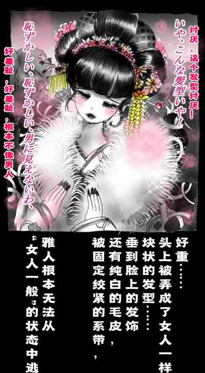 第65页图